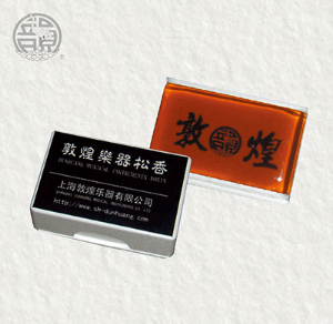 乐器松香